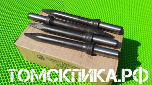 Пика П-11 к отбойному молотку длина 290 мм