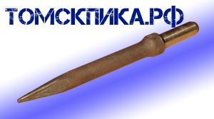 Пика П-11 к отбойному молотку длина 290 мм