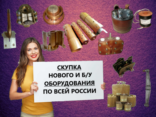 Дугогасительные камеры У-220-40