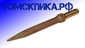Пика для отбойного молотка П-11 сталь 50