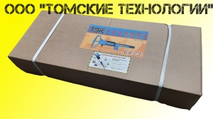 Бетонолом БК-3 ТЗК