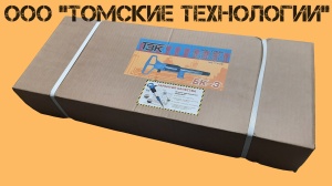 Бетонолом БК-3 ТЗК