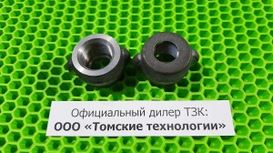 Клапан пятаковый МОП2-0006 к отбойному молотку МОП и МО