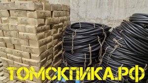 Пика для отбойного молотка П-11 сталь 50