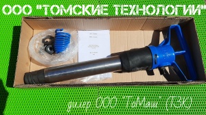 Бетонолом БК-3 ТЗК