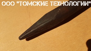 Пика П-11 к отбойному молотку длина 290 мм