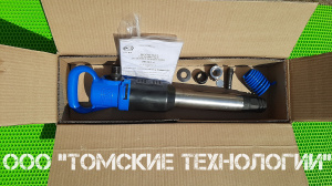 Молоток отбойный МОП-4 одинарная рукоятка ТЗК