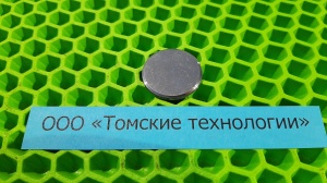 Клапан пятаковый МОП2-0006 к отбойному молотку МОП и МО