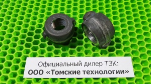 Клапан пятаковый МОП2-0006 к отбойному молотку МОП и МО