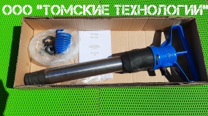 Бетонолом БК-3 ТЗК