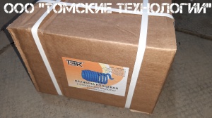 Клапан пятаковый МОП2-0006 к отбойному молотку МОП и МО