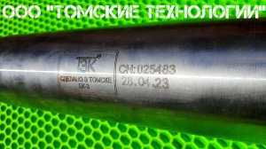 Бетонолом БК-3 ТЗК