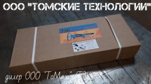 Бетонолом БК-3 ТЗК