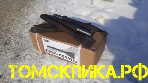 Пика лопатка П-41