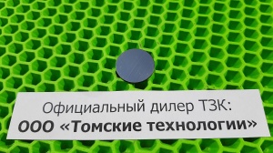 Клапан пятаковый МОП2-0006 к отбойному молотку МОП и МО