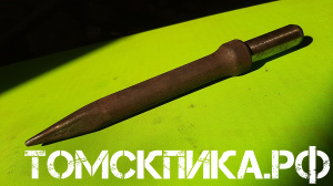 Пика для отбойного молотка П-11 сталь 50