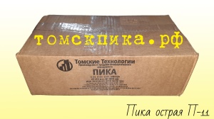 Пика П-11 к отбойному молотку длина 290 мм