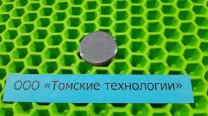 Клапан пятаковый МОП2-0006 к отбойному молотку МОП и МО