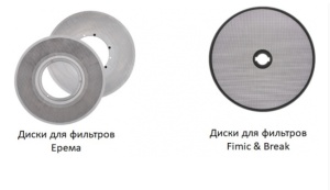 Диски для лазерных фильтров Erema, Fimic, Break и Altech – надежное решение для вашего производства
