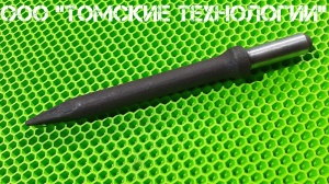 Пика острая П-11 длина 320 мм