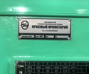 Токарный станок 1к62