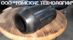 Клапан пятаковый МОП2-0006 к отбойному молотку МОП и МО