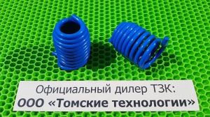 Клапан пятаковый МОП2-0006 к отбойному молотку МОП и МО