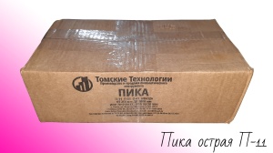 Пика для отбойного молотка П-11 сталь 50