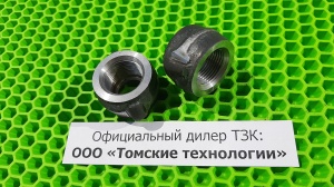 Клапан пятаковый МОП2-0006 к отбойному молотку МОП и МО