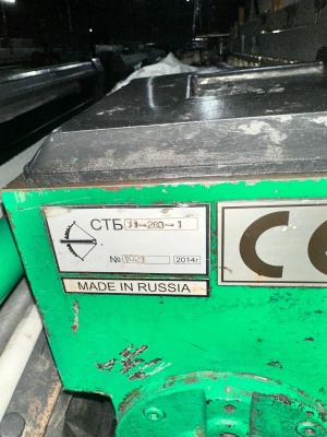 Ткацкие станки СТБ 280