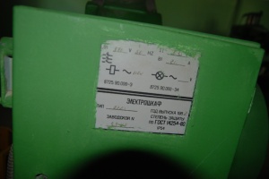 Ножовочная пила 8725 УХЛ4 1987г