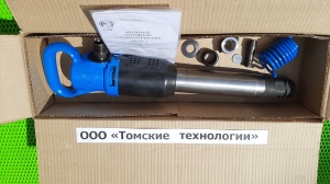 Молоток отбойный МОП-4 (ТЗК)