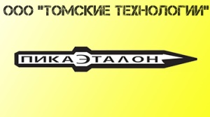 Пика для отбойного молотка П-11 сталь 50
