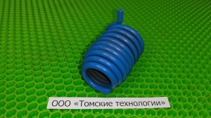 Пружина концевая МОП2-0012 к отбойному молотку