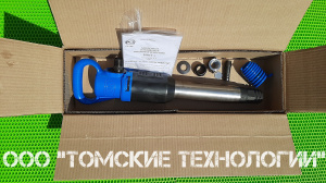 Молоток отбойный МОП-4 одинарная рукоятка ТЗК