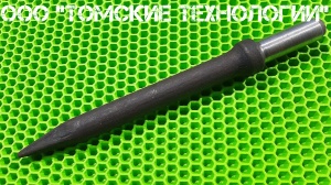 Пика острая П-11 длина 320 мм