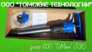 Бетонолом БК-3 ТЗК