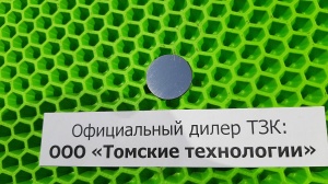 Клапан пятаковый МОП2-0006 к отбойному молотку МОП и МО