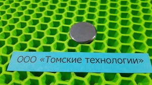 Клапан пятаковый МОП2-0006 к отбойному молотку МОП и МО