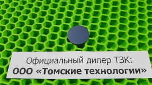 Клапан пятаковый МОП2-0006 к отбойному молотку МОП и МО
