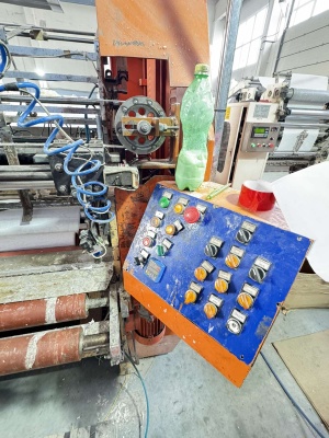 Оборудование для производства туалетноц бумаги и полотенец с ламинацией,производства Турция