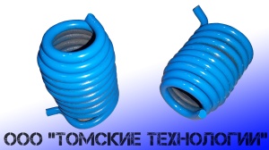 Клапан пятаковый МОП2-0006 к отбойному молотку МОП и МО