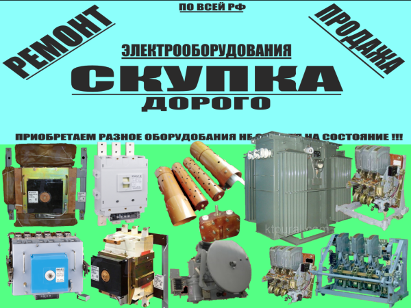 Дугогасительные камеры У-110-50