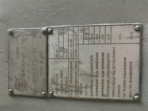 вертикально-фрезерный универсальный станок 6Т13Ф3-1