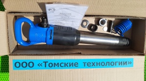 Молоток отбойный МОП-4 (ТЗК)