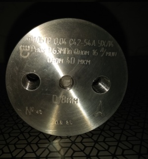 Фильтр сетчатый 0,04 С42-54А