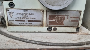 Координатно-рассточной станок 2431