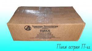 Пика П-11 к отбойному молотку длина 290 мм