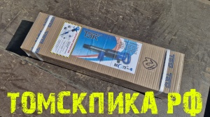 Молоток отбойный МОП-4 (ТЗК)