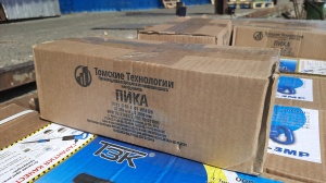 Пика П-11 к отбойному молотку длина 290 мм